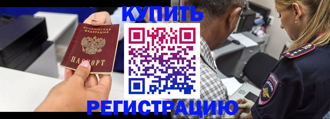 регистрация для дет. сада в Сатке